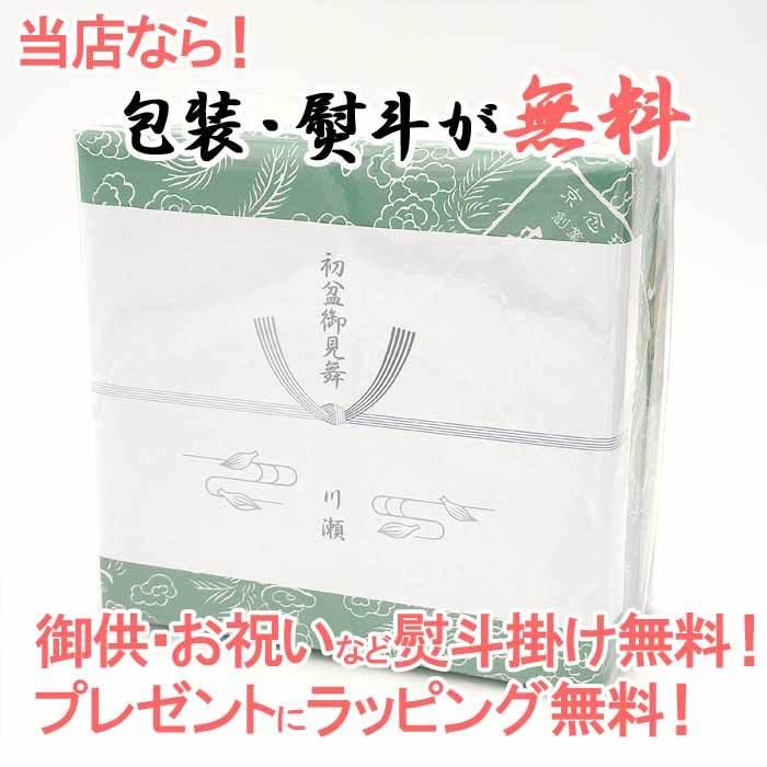 線香 文字が出るお線香 経文香 角型 (南無阿弥陀仏) 板状お線香 線香 文字が出るお線香 経文香 角型 (南無阿弥陀仏) 板状お線香