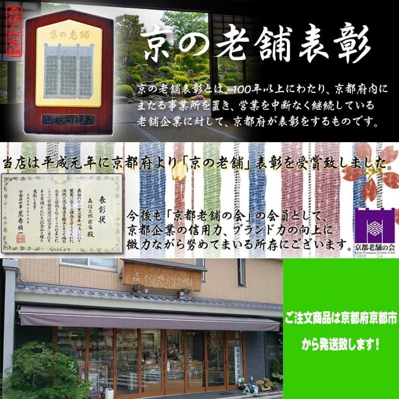 進物線香 日本製 玉初堂のお線香 沈香 陽成 (じんこう ようぜい) 大