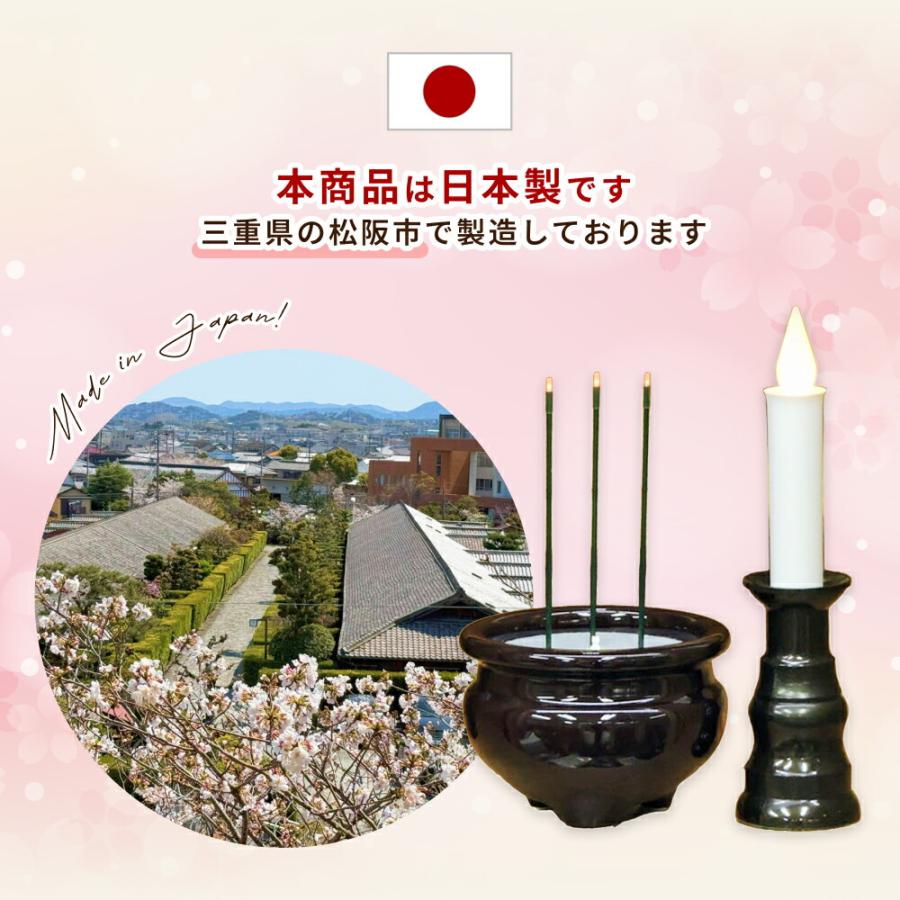 森信三郎商舗 ろうそく LEDろうそく LED線香 日本製 国産 火を使わない