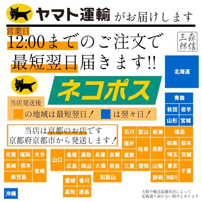 御守 ブレスレット 干支 本水晶製 十二支ブレスレット 辰（たつ）・巳