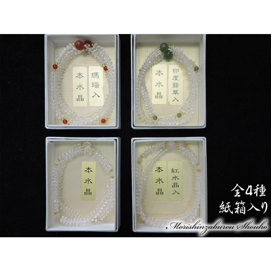 数珠ブレスレット 108玉 天然石 紅水晶 ローズクォーツ 本水晶