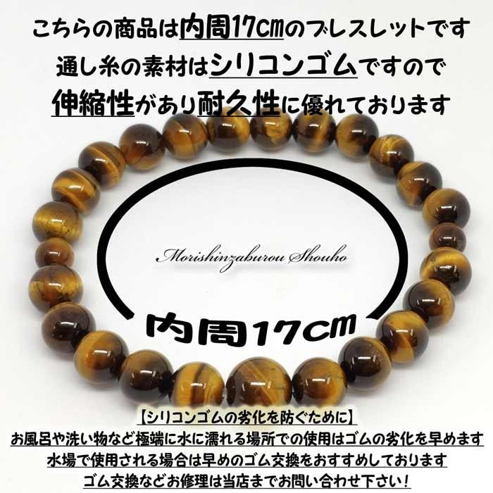 ブレスレット 天然石 オニキス (6ミリ) 数珠ブレスレット (ケース付き