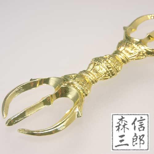 密教法具 寺院用仏具 金属製 三鈷杵(大) 金剛杵 (さんこしょ 密教法具 寺院用仏具 金属製 三鈷杵(大) 金剛杵 (さんこしょ