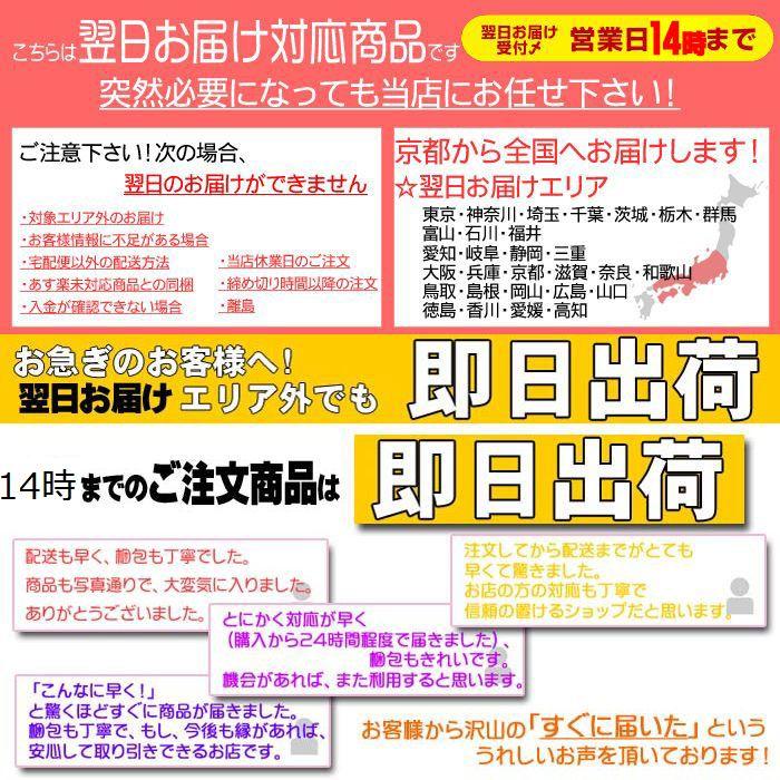 密教法具 寺院用仏具 金属製 三鈷杵(大) 金剛杵 密教法具 (さんこしょ 仏具 法具 三鈷杵 独鈷杵 金剛杵 お守り 御守 魔除け 弘法大師 空海)｜butsuguya｜08