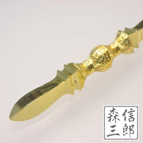 密教法具 寺院用仏具】金属製 独鈷杵(大) 金剛杵 密教法具 (とっ 密教法具 寺院用仏具】金属製 独鈷杵(大) 金剛杵 密教法具 (とっ