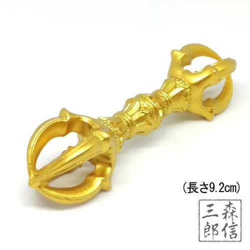 送料無料 日本製 密教仏具 五鈷杵 金剛杵 (9.2cm) 密教法具 (国産品 ご