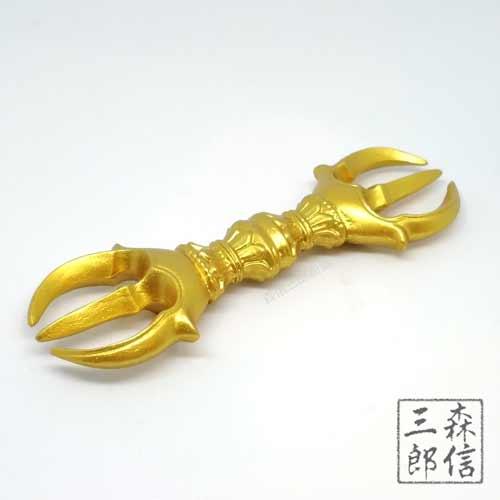 日本製》普及品 金属製 三鈷杵(小) 金剛杵 密教法具 (国産品 日本製》普及品 金属製 三鈷杵(小) 金剛杵 密教法具 (国産品