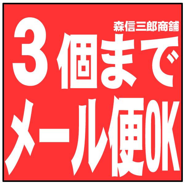 【メール便OK！】《日本製》普及品 金属製 三鈷杵(小) 金剛杵 密教法具 　 (国産品 さんこしょ 仏具 法具 三鈷杵 独鈷杵 金剛杵 御守 魔除け 弘法大師 空海)｜butsuguya｜04