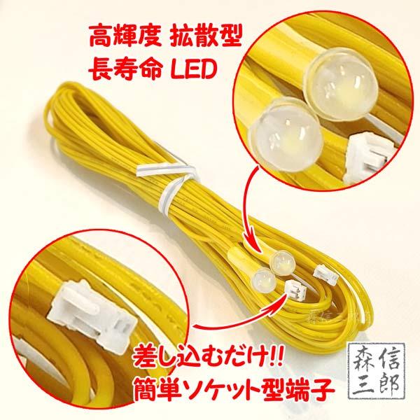 仏壇用 LED リン灯・灯籠用LED電飾セット「あかり」 電源 仏壇用 LED リン灯・灯籠用LED電飾セット「あかり」 電源