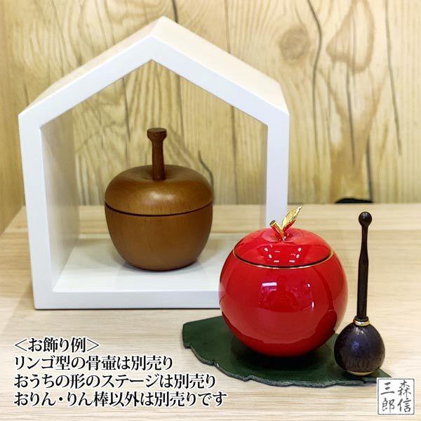 おりん 魔法のおりん アップル リン棒セット (日本製 国産 高岡 おりん 魔法のおりん アップル リン棒セット (日本製 国産 高岡