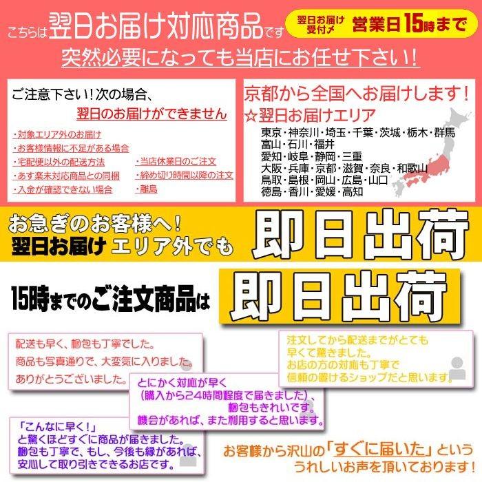 進物線香 日本製 玉初堂のお線香 花すみれブーケ 短寸8把入 塗箱入り
