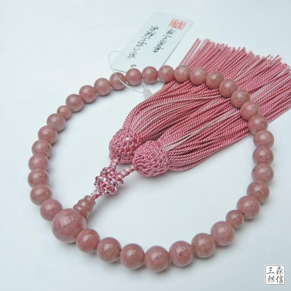 セール中)高品質 レアカラーガーデンクォーツ 9ミリ 内径16センチ