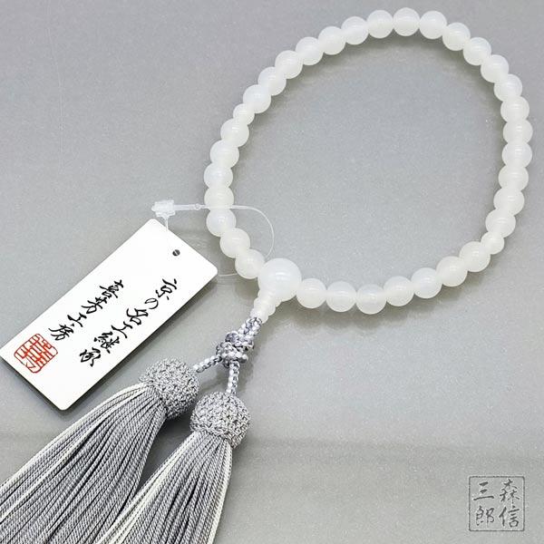 数珠 喜芳工房 京念珠 ホワイトオニキス 8ミリ 女性用 正絹2色房 数珠 喜芳工房 京念珠 ホワイトオニキス 8ミリ 女性用 正絹2色房