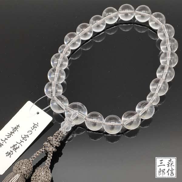 数珠 男性用 略式数珠 京念珠 本水晶 喜芳工房 高級 20玉 正絹房 重厚感 かっこいい 成人式 入学式 成人祝 誕生石 希少性 京都 念誦 きほう 法事 葬儀 法要_5