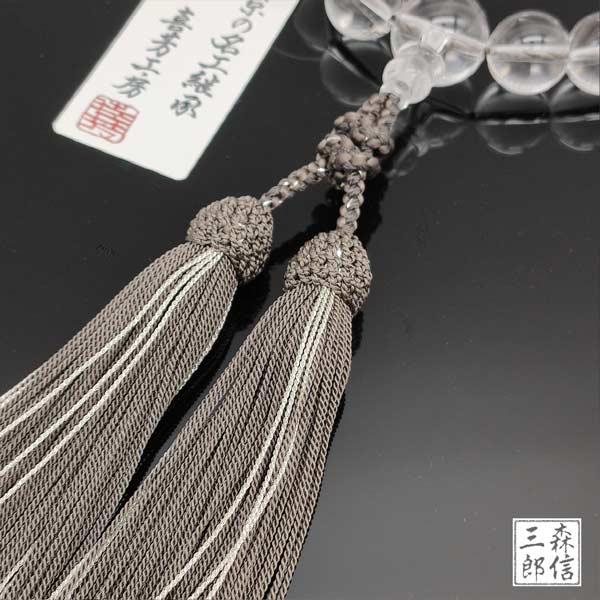 数珠 男性用 略式数珠 京念珠 本水晶 喜芳工房 高級 20玉 正絹房 重厚感 かっこいい 成人式 入学式 成人祝 誕生石 希少性 京都 念誦 きほう 法事 葬儀 法要_6