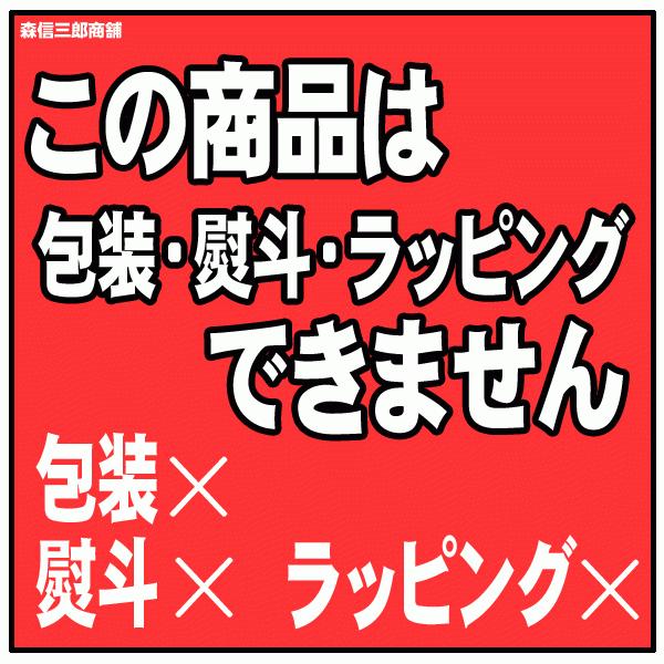 森信三郎商舗 香炉 仏具 線香立て 陶器 浄土真宗・真宗大谷派 東本願寺