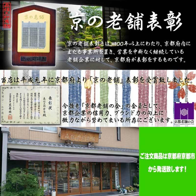 森信三郎商舗 香炉 仏具 線香立て 陶器 浄土真宗・真宗大谷派 東本願寺