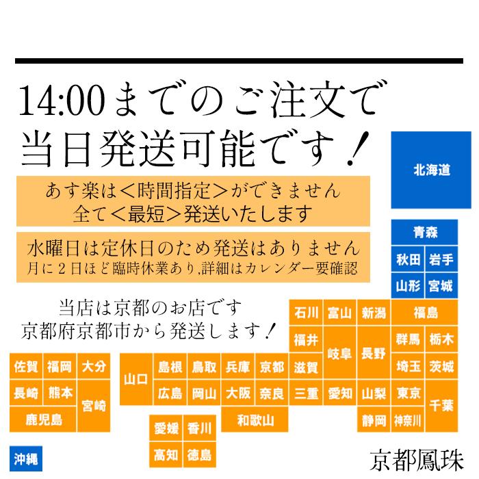 森信三郎商舗 香炉 【浄土真宗・真宗大谷派 東本願寺専用】透かし香炉