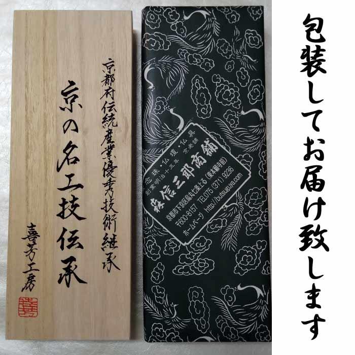 数珠袋付き!】数珠 女性用 約8ミリ 本水晶 紅水晶 正絹房【京念珠 数珠袋付き!】数珠 女性用 約8ミリ 本水晶 紅水晶 正絹房【京念珠