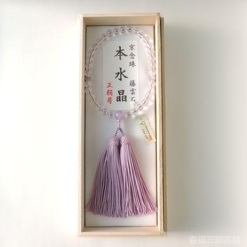 森信三郎商舗 数珠 女性用 本水晶 約8ミリ 藤雲石 正絹房 (京 森信三郎商舗 数珠 女性用 本水晶 約8ミリ 藤雲石 正絹房 (京