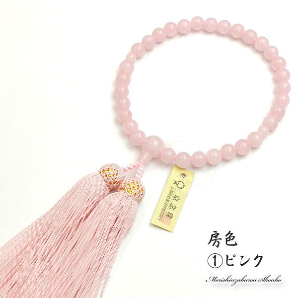 森信三郎商舗 数珠 女性用 約8ミリ 紅水晶 ローズクォーツ 正絹房