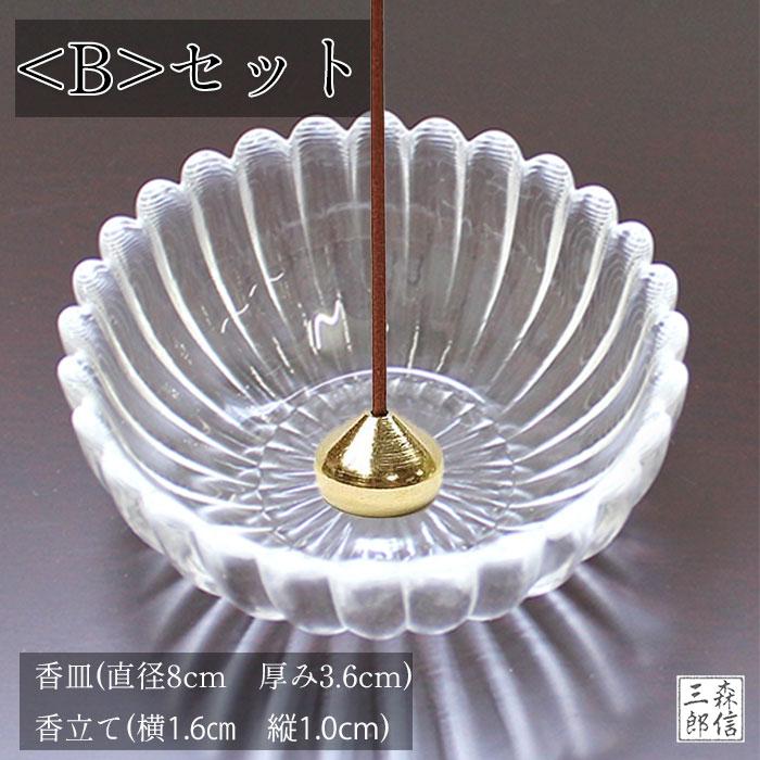 森信三郎商舗 香炉 ガラス香炉 (三具足 火立て 花立 線香立て モダン