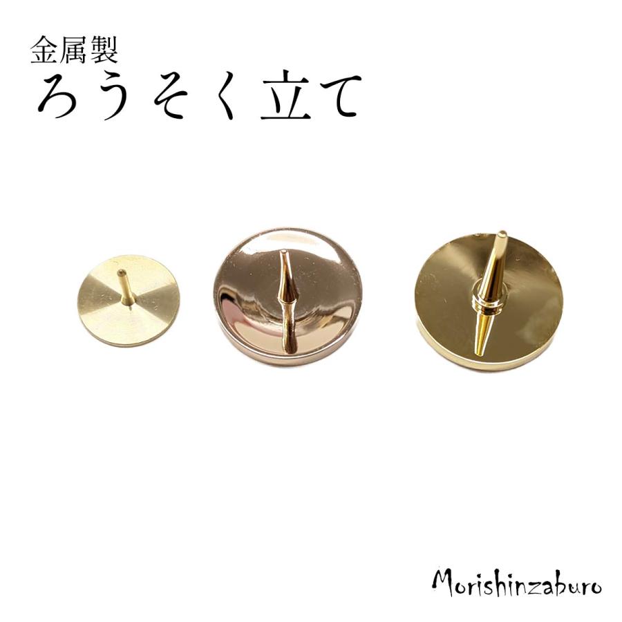 ろうそく立て ローソク立て 蝋燭 立て 燭台 金色 ゴールド 金属 ろうそく立て ローソク立て 蝋燭 立て 燭台 金色 ゴールド 金属