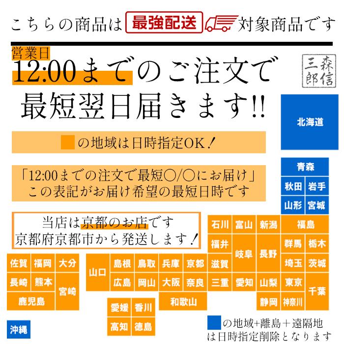 置き物 京都土産 ご当地限定 【3Dクリスタル 千本鳥居】 伏見稲荷大社