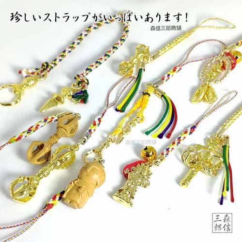御守 ストラップ アクセサリー 魔除け 金属製 三鈷杵ストラップ 金剛杵