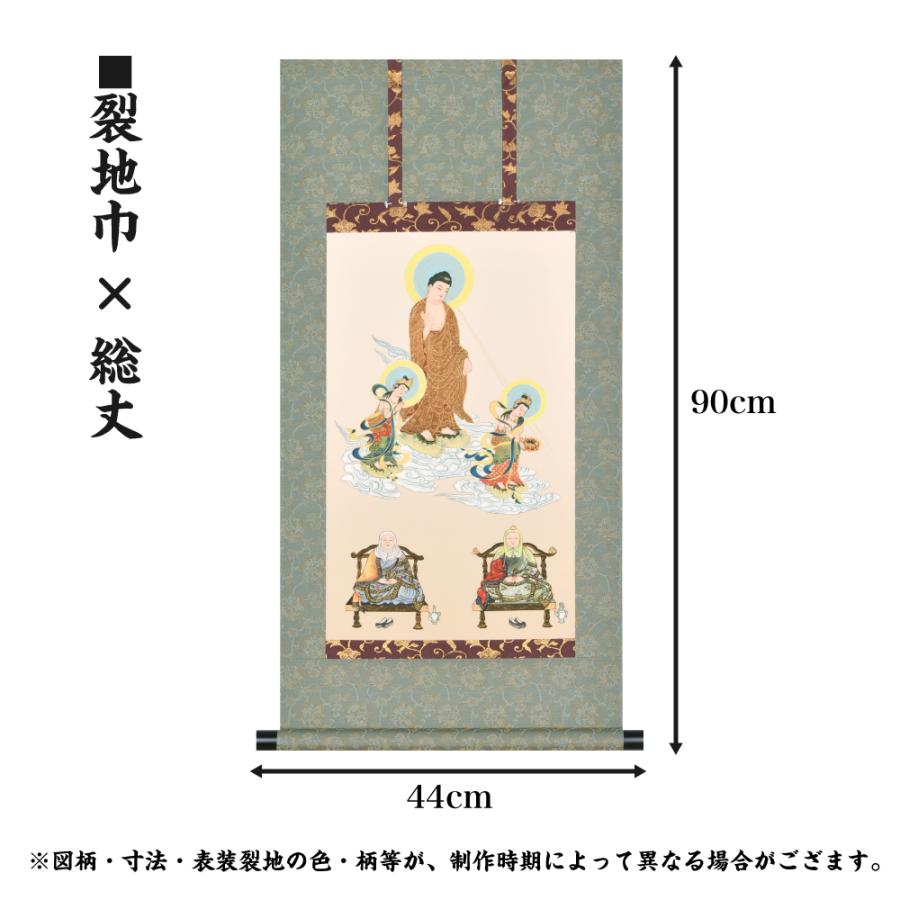 仏事掛軸 後飾り 祭壇用掛軸 天台五尊佛 特殊工芸作品 化粧箱 仏事掛軸 後飾り 祭壇用掛軸 天台五尊佛 特殊工芸作品 化粧箱