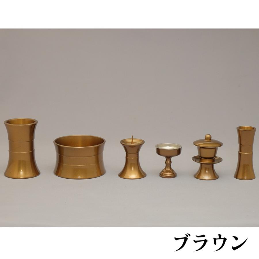 モダン具足 新杵形 6具足 3.0寸 【黒光色・神代色・ブラウン・ワイン 