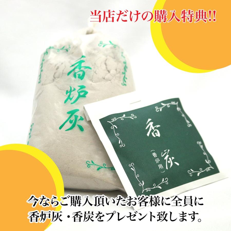 お手軽廻し香炉　焼香盆セット5.0寸　ノンスリップ　今なら香炉灰と香炭をプレゼント｜butsujibergen｜09