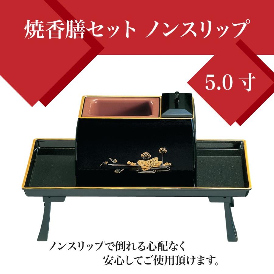 仏事用品のバーゲン屋 Yahoo店 仏事用品のバーゲン屋 Yahoo店