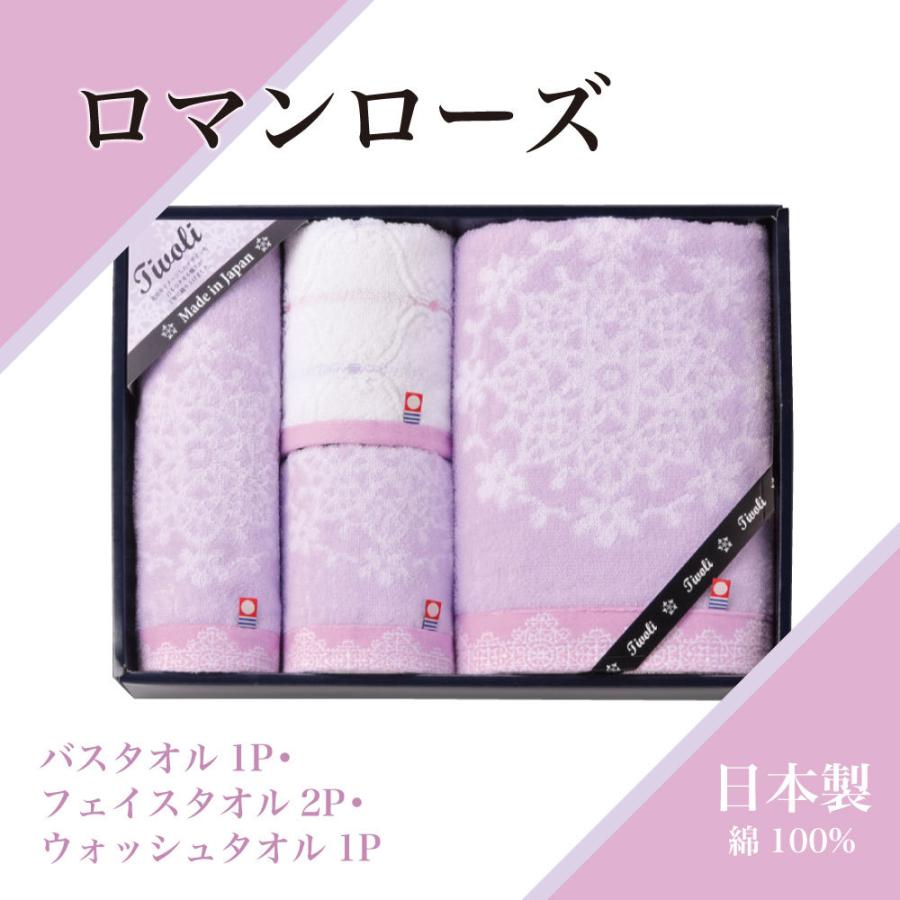 ピンクハウス　バス　フェイス　ウォッシュ　タオルセット　ハンカチおまけ付き PINK HOUSE - ピンクハウスバスタオルセットの通販 by clock's