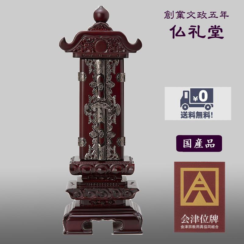 回出位牌 繰出位牌 国内産会津唐木位牌 紫檀無垢 雲二重回出 紫檀3.5号　送料無料 高品質唐木 シンプルフォルム メーカーの職人さんによる文字入れ(別料金)
