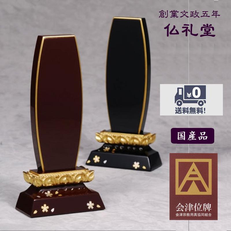 輪島塗 木製 蓋付 煮物椀 吸物椀 ハマグリ模様 10個セット 赤い蓋つき