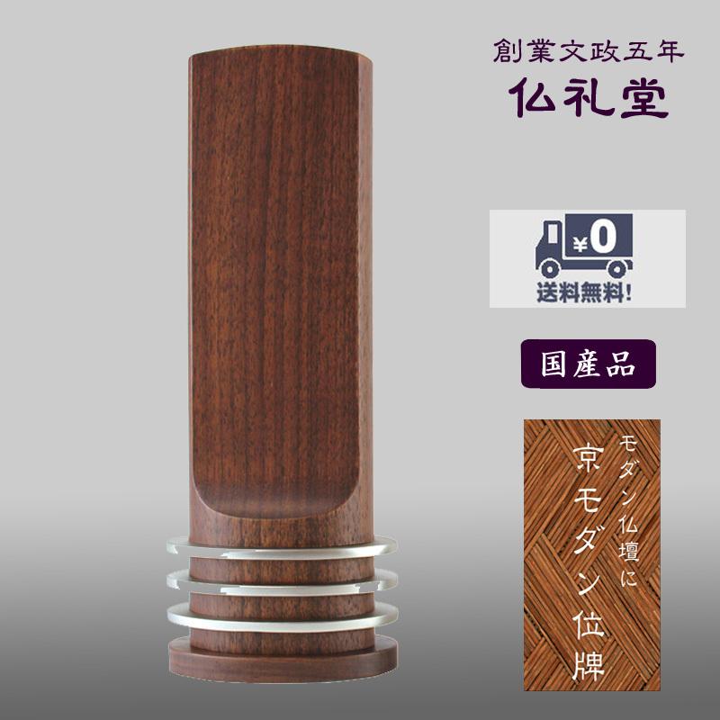 2点[満月をさがして]トランプ,ねこタクト ストラップ☆種村有菜 満月を