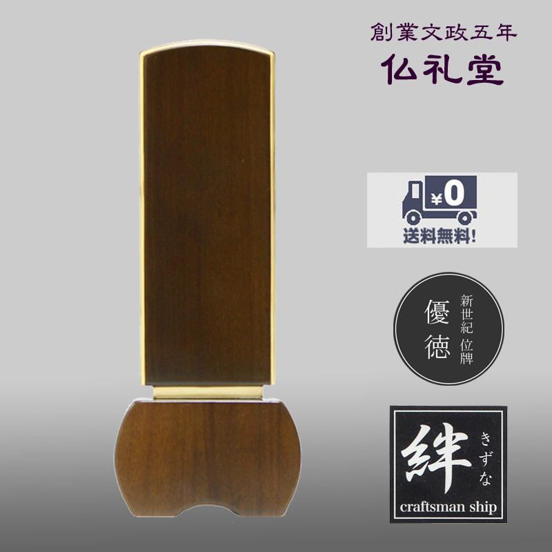 トロピカルージュプリキュア 感謝祭 アクリルスタンド 台本 ペンライト