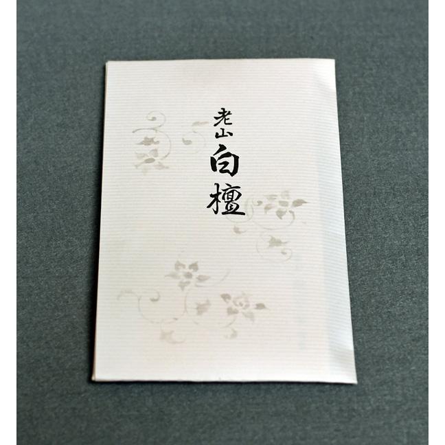 香木 京都松栄堂社製 老山白檀 角割14g詰 上品で爽やかな香り 儀式や