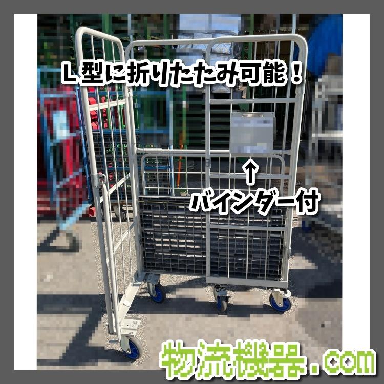 中古カゴ台車 W800×D600×H1700mm ☆在庫2台限り☆ K034