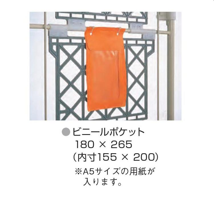 A5サイズビニールポケット　ヤマト モビリティ＆Mfg.　条件付送料無料 | 