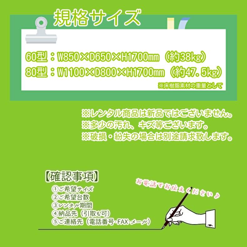 レンタルカゴ台車　1日1台40円〜　運賃別途｜butsuryukikicom｜04