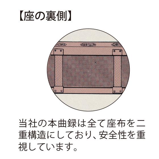 寺院仏具 ルーツ型本曲録 PART II 定番タイプ タメ塗 0401-0300 : 仏像