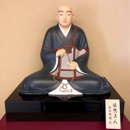 寺院霊園用仏像 仏像 浄土宗 法然上人像 FRP製 : 仏像仏具・仏教美術