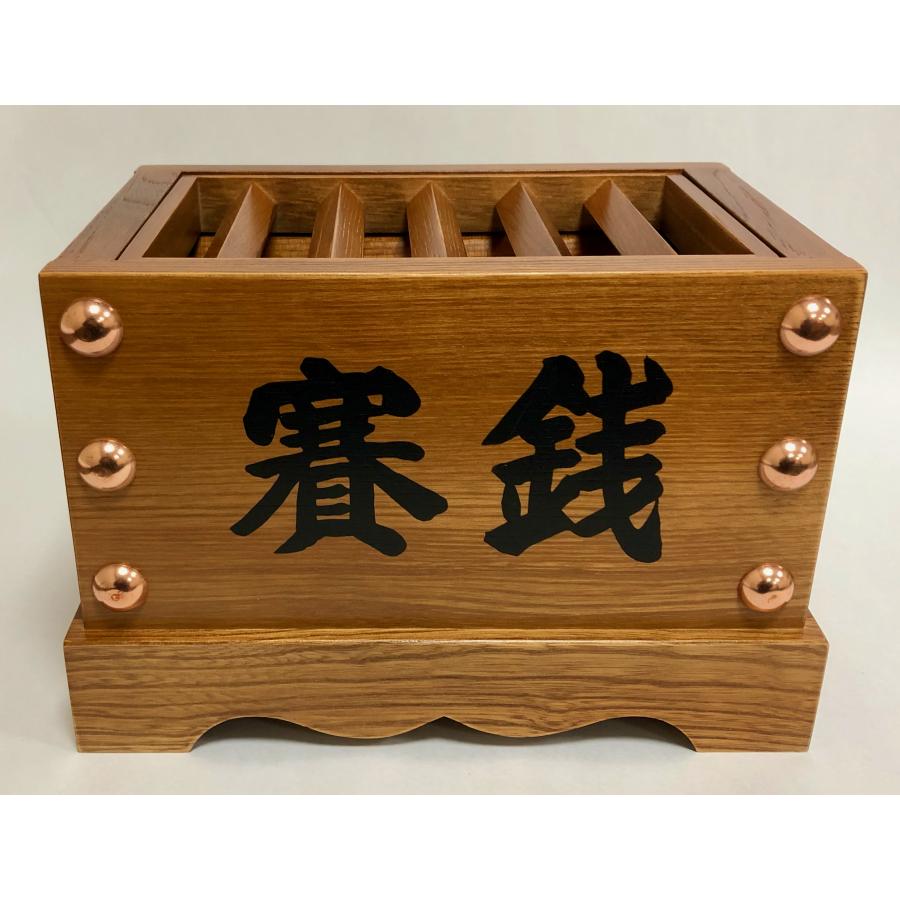 寺院仏具 賽銭箱 筆文字有 箱型 7寸 幅21cm 引出ナシ 木材は栓