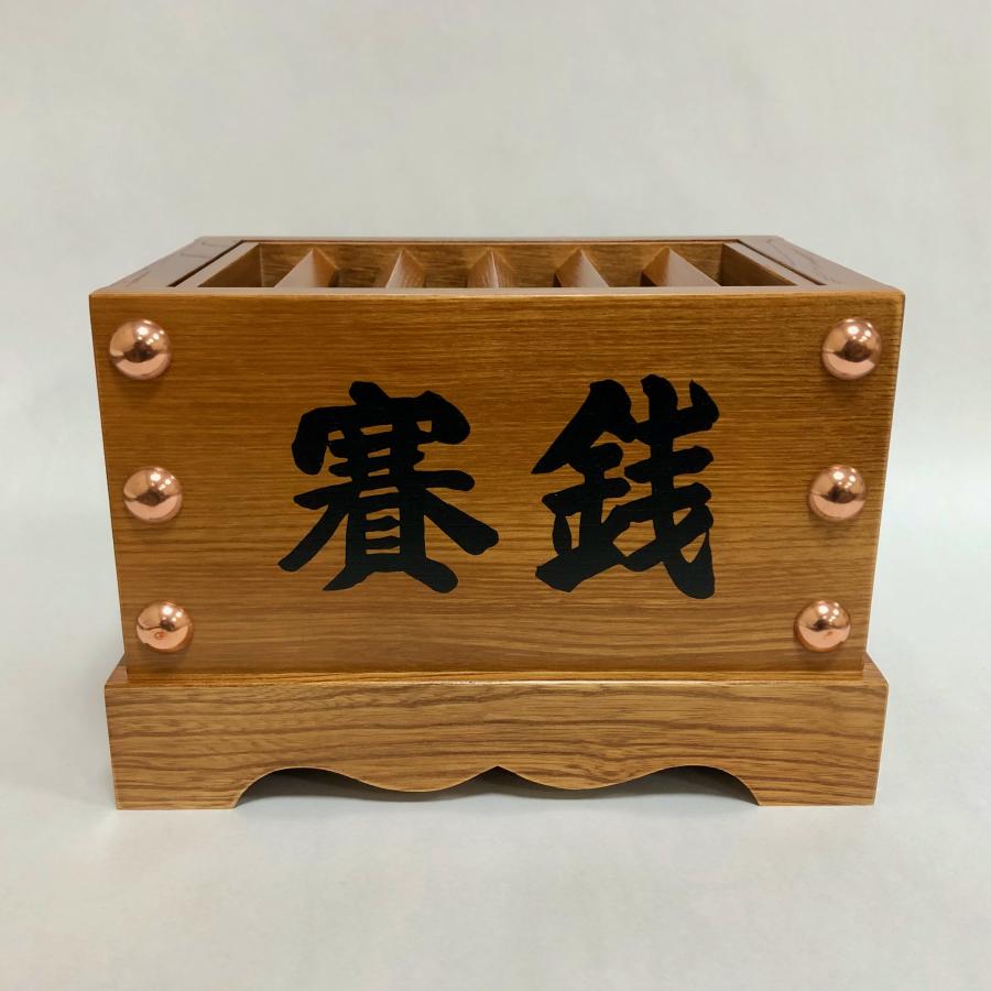 寺院仏具 賽銭箱 筆文字有 箱型 7寸 幅21cm 引出ナシ 木材は栓