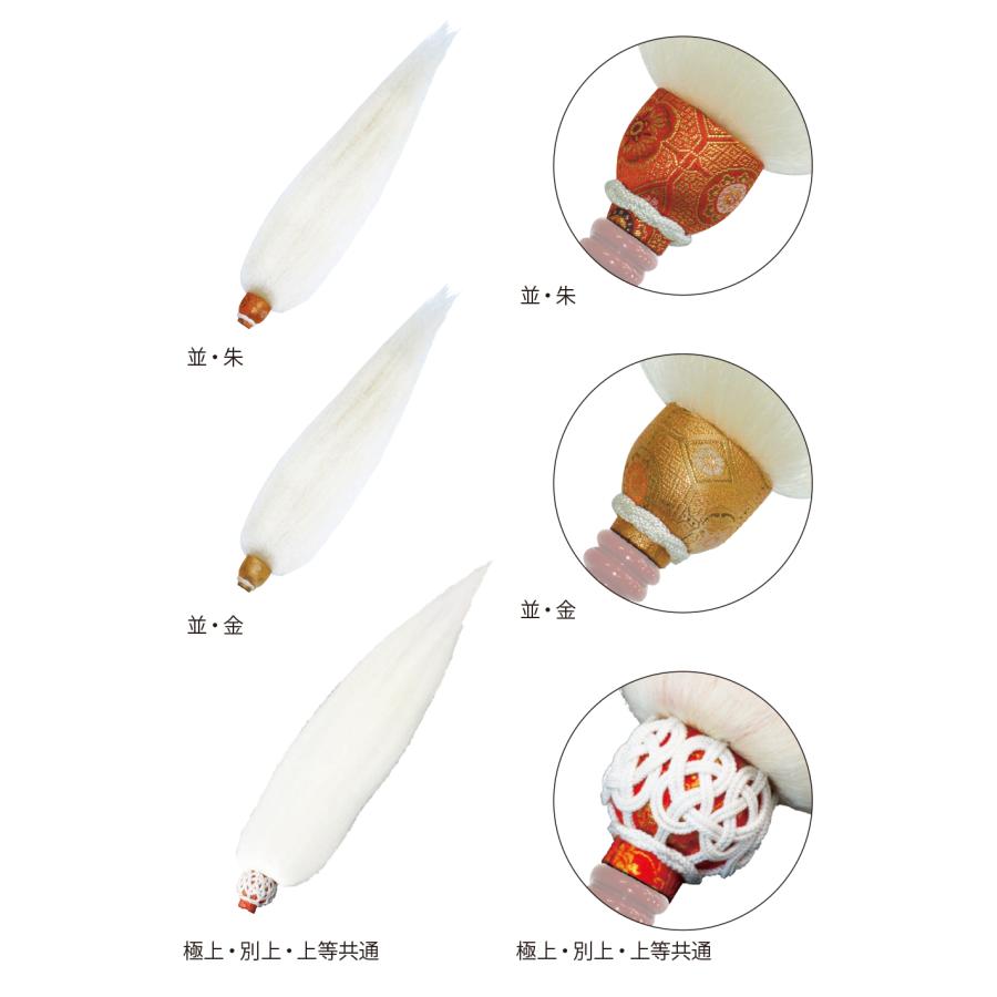 寺院用品 払子 頭のみ 金 並（一段式） : 仏像仏具・仏教美術ヤフー店 