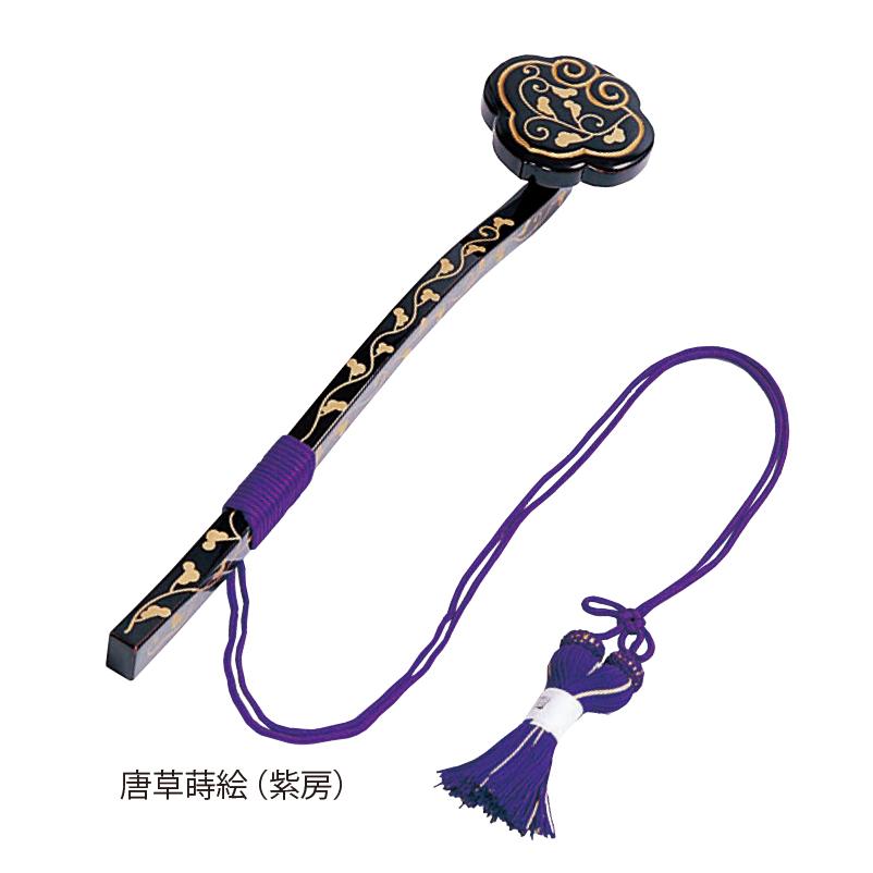 寺院仏具 如意 1.1尺 唐草蒔絵 : 仏像仏具・仏教美術ヤフー店 - 通販