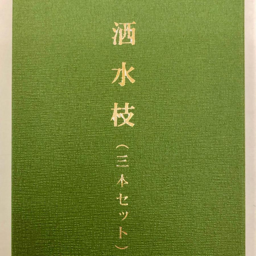 寺院仏具 洒水枝 金 1本 : 仏像仏具・仏教美術ヤフー店 - 通販 寺院仏具 洒水枝 金 1本 : 仏像仏具・仏教美術ヤフー店 - 通販