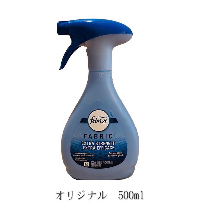 ファブリーズ USA オリジナル 500ml 消臭 芳香 消臭剤 アメリカ製